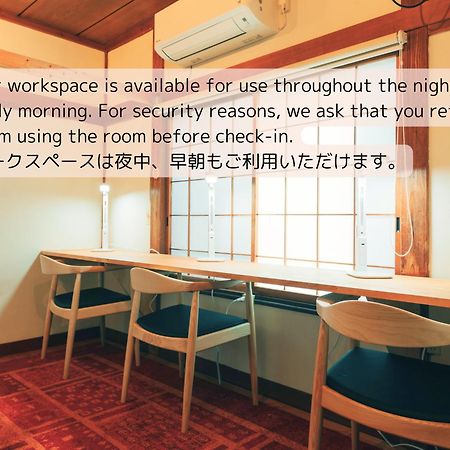 Auberge de jeunesse 1166 Backpackers à Nagano Extérieur photo