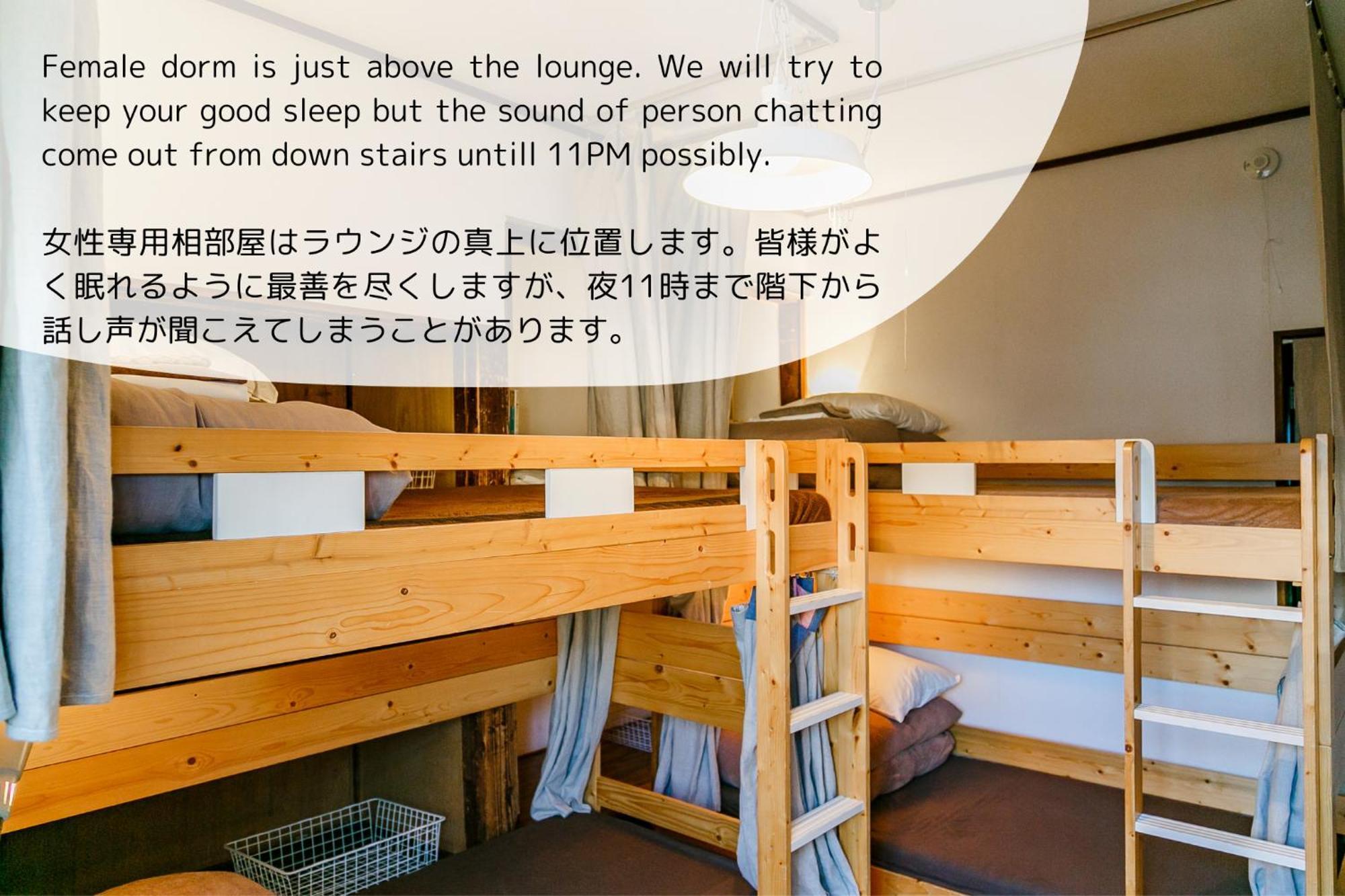 Auberge de jeunesse 1166 Backpackers à Nagano Extérieur photo